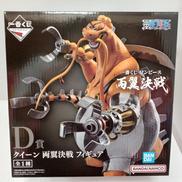 ワンピース|BANDAI