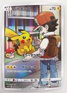 ポケモンカード|ポケモン