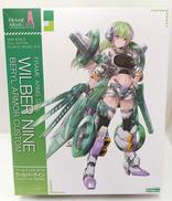 フレームアームズガール|KOTOBUKIYA