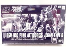 機動戦士ガンダムUC0094|BANDAI