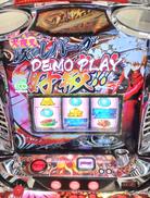 スロット実機|クロスアルファ