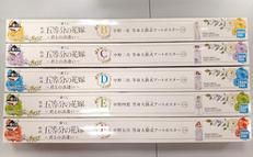 五等分の花嫁|BANDAI