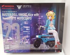 メガミデバイス|KOTOBUKIYA