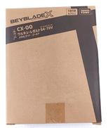 ベイブレードX|タカラトミー