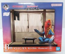 ウルラマンシリーズ|BANDAI