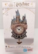 ハリーポッター|BANDAI