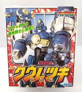 超光戦士シャンゼリオン|SEGA