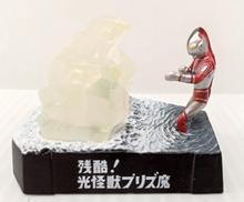 帰ってきたウルトラ怪獣名鑑|BANDAI