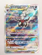 ポケモンカード|ポケモン