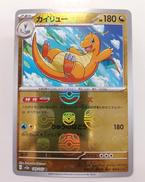 ポケモンカード|ポケモン