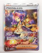 ポケモンカード|ポケモン