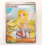 ポケモンカード|ポケモン