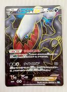 ポケモンカード|ポケモン