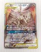 ポケモンカード|ポケモン