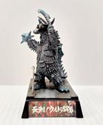 ウルトラ超獣名鑑|BANDAI