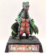 ウルトラ超獣名鑑|BANDAI