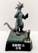 帰ってきたウルトラ怪獣名鑑|BANDAI