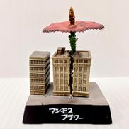 帰ってきたウルトラ怪獣名鑑|BANDAI