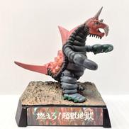 ウルトラ超獣名鑑|BANDAI