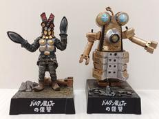 帰ってきたウルトラ怪獣名鑑|BANDAI