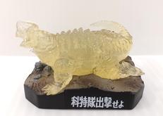 ウルトラ怪獣名鑑|BANDAI