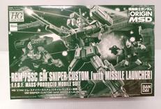 機動戦士ガンダムTHEORIGIN|BANDAI