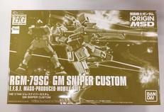 機動戦士ガンダムTHEORIGIN|BANDAI