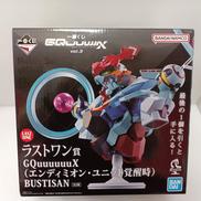 機動戦士ガンダムGQUUUUUUX|BANDAI