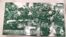 装甲騎兵ボトムズ|BANDAI