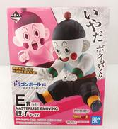 ドラゴンボール|BANDAI