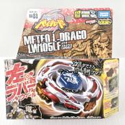メタルファイト　ベイブレード|タカラトミー