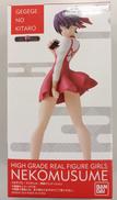 HG GIRLS|BANDAI