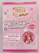 ヒーリングっど プリキュア|ムービック