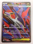 ポケモンカード|ポケモン