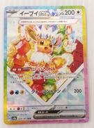 ポケモンカード|ポケモン
