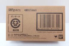 S.H.Figuarts|BANDAI