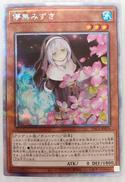 遊戯王|KONAMI