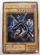 遊戯王|KONAMI