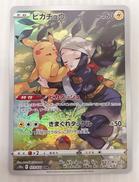 ポケモンカード|ポケモン