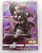 ポケモンカード|ポケモン
