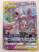 ポケモンカード|ポケモン