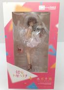 彼女、お借りします|GOOD SMILE COMPANY