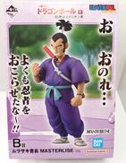 ドラゴンボール|BANDAI