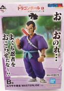 ドラゴンボール|BANDAI