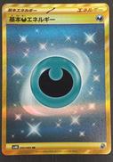 ポケモンカード|ポケモン