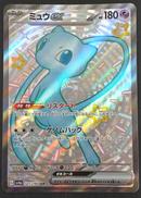 ポケモンカード|ポケモン