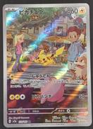 ポケモンカード|ポケモン