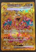 ポケモンカード|ポケモン