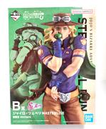 ジョジョの奇妙な冒険|BANDAI