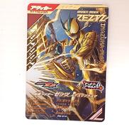 ガンバレジェンズ|BANDAI